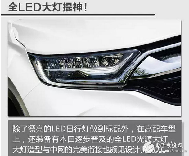 SUV竞争剧烈的当下,看看这款本田最重量级的新车