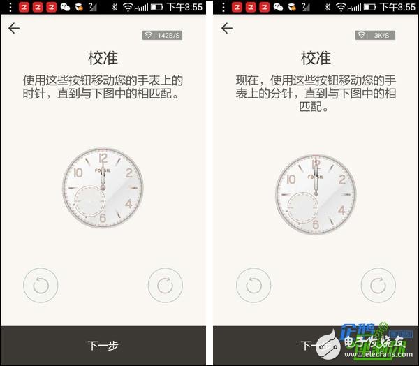 专注款式打造的Fossil智能手表：彰显个性风格 时尚又复古