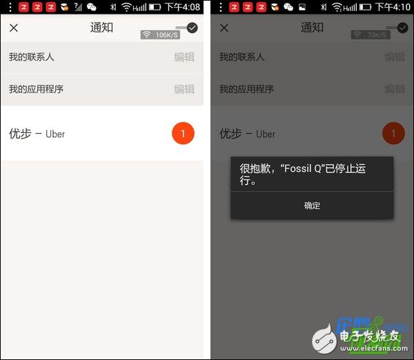 专注款式打造的Fossil智能手表：彰显个性风格 时尚又复古