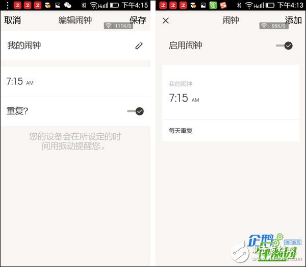 专注款式打造的Fossil智能手表：彰显个性风格 时尚又复古