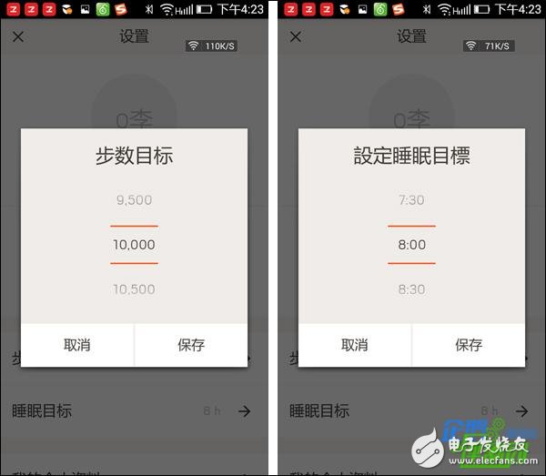 专注款式打造的Fossil智能手表：彰显个性风格 时尚又复古
