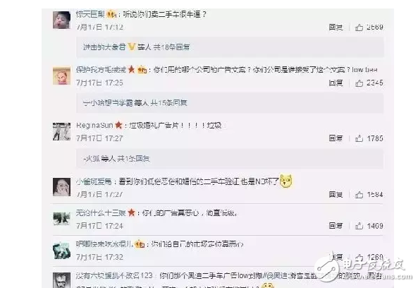 奥迪为广告道歉，是出于真心，还是有目的的策划