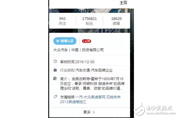奥迪为广告道歉，是出于真心，还是有目的的策划