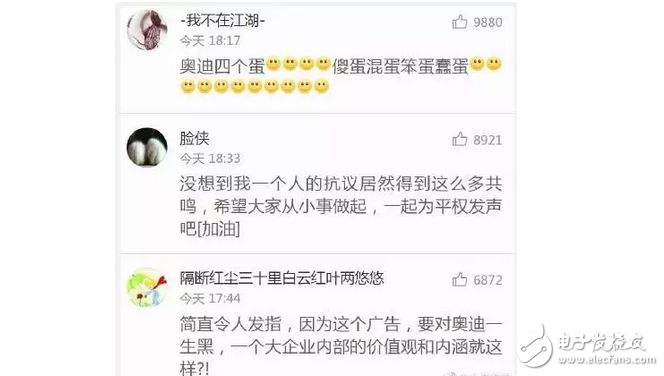 奥迪为广告道歉，是出于真心，还是有目的的策划