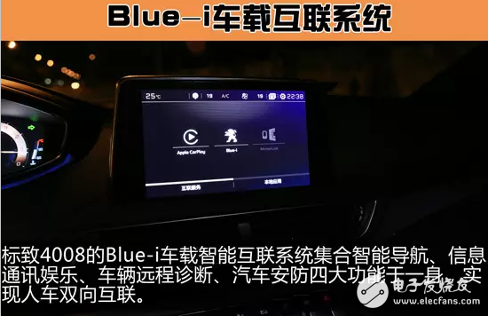 25万元标致4008选这款SUV 绝对会被人说有品味。