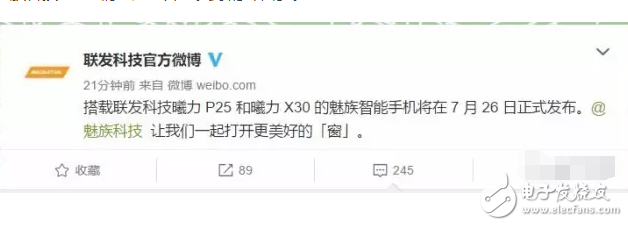 距魅族PRO7正式发布,只有1天,首发联发科X30处理器,首发双屏手机