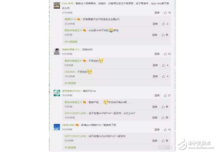 距魅族PRO7正式发布,只有1天,首发联发科X30处理器,首发双屏手机