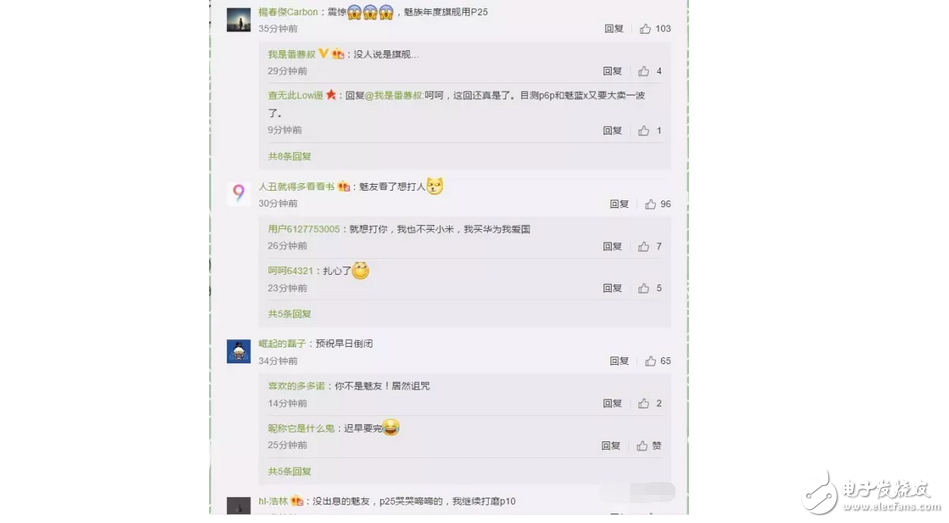 距魅族PRO7正式发布,只有1天,首发联发科X30处理器,首发双屏手机