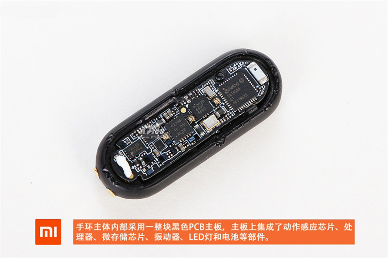 成本仅39元 小米手环暴力拆解