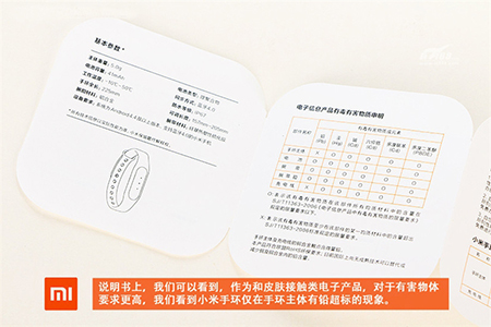 成本仅39元 小米手环暴力拆解