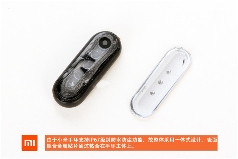 成本仅39元 小米手环暴力拆解