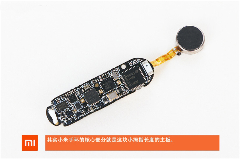成本仅39元 小米手环暴力拆解