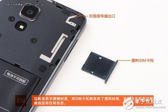退烧过后的精致做工，小米4真机拆解