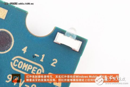 退烧过后的精致做工，小米4真机拆解