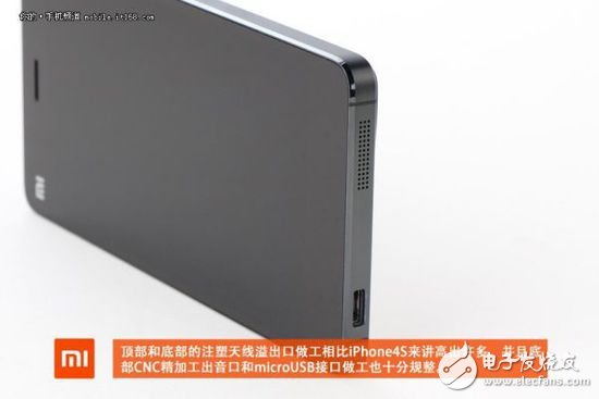 退烧过后的精致做工，小米4真机拆解