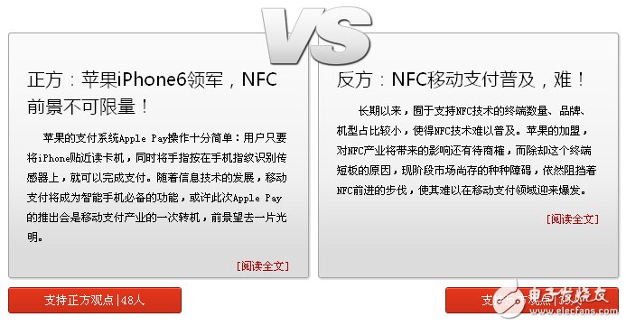 主流零售商say no，Apple pay行路难？