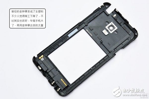 深拆MX3：那些你不曾深究的细节设计(电子工程专辑)