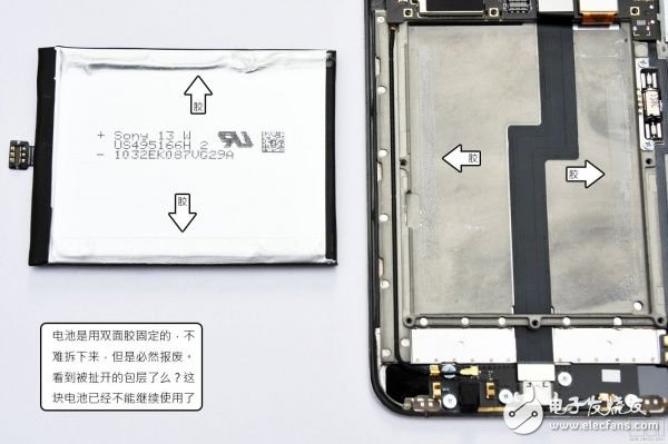 深拆MX3：那些你不曾深究的细节设计(电子工程专辑)