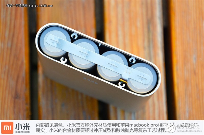 10400mAh只卖69？小米移动电源拆解