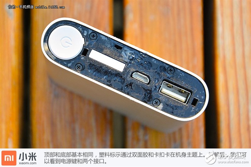 10400mAh只卖69？小米移动电源拆解