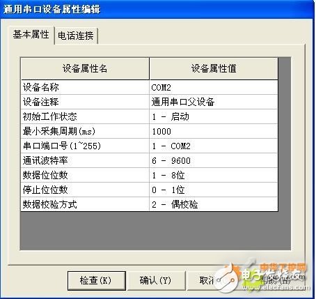 基于200PLC的无线MODBUS通讯