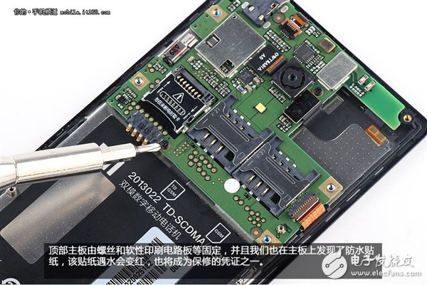 拆解红米手机：真的低价不低质？