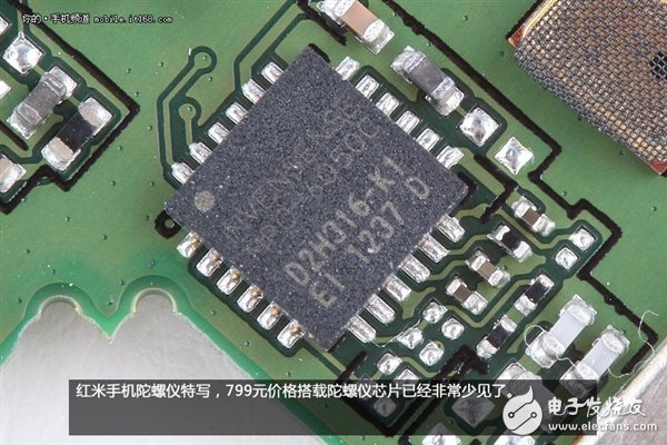 拆解红米手机：真的低价不低质？
