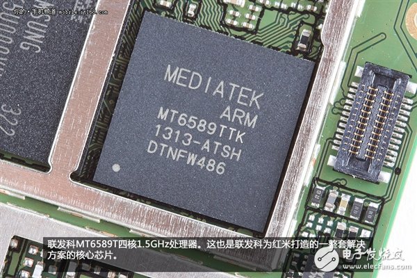 拆解红米手机：真的低价不低质？