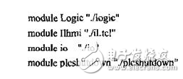 在Linux系统下进行的软PLC设计内容剖析