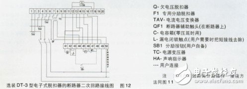 万能断路器实物接线图 浅谈万能断路器之效能