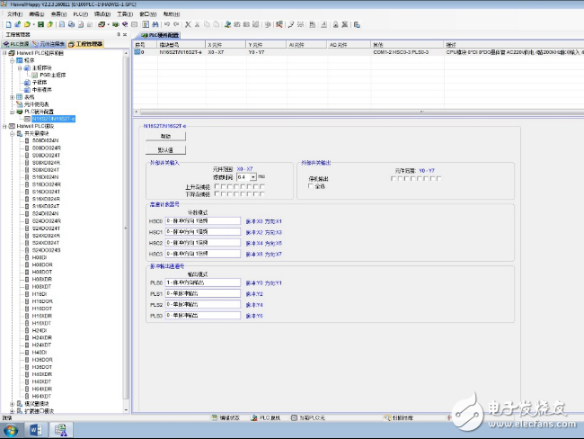 海为N型PLC,对丝杠长时间工作后的精度和重复性验证设计