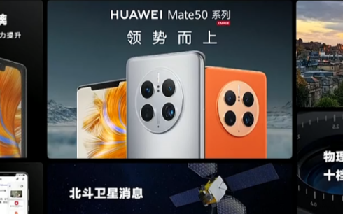 超200万台预约!全球首款支持北斗卫星的智能手机...