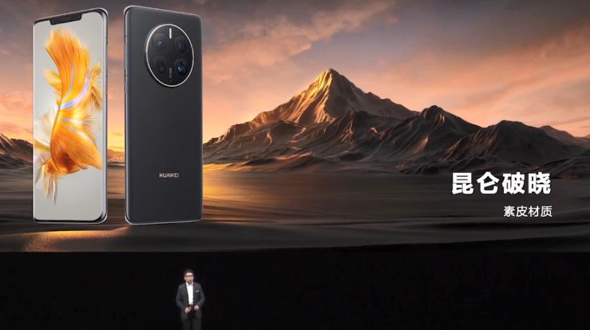 HUAWEI Mate 50手机五种颜色 昆仑破...