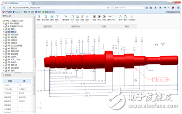 一文告诉你三维工艺设计管理系统助力中国制造业