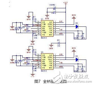 风光互补并网发电系统设计实现