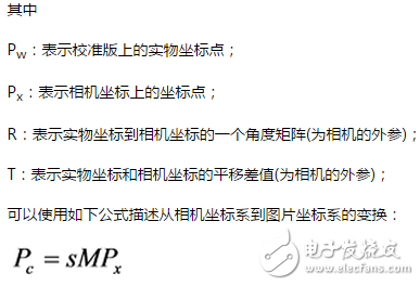 怎样进行机器视觉的像素校准?