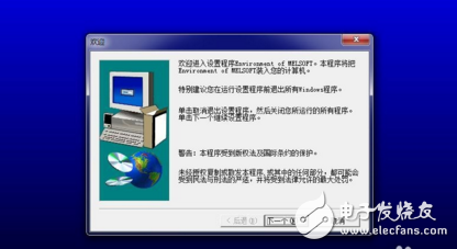 怎么安装plc编程软件