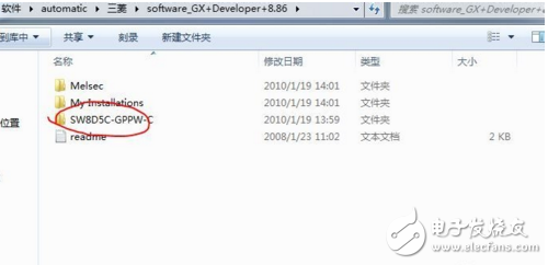 怎么安装plc编程软件
