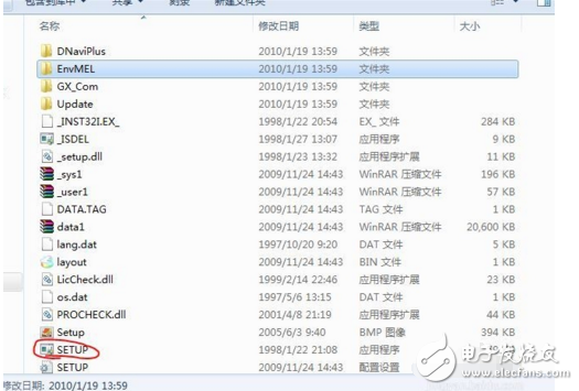 怎么安装plc编程软件