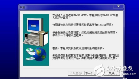 怎么安装plc编程软件