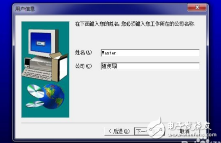 怎么安装plc编程软件