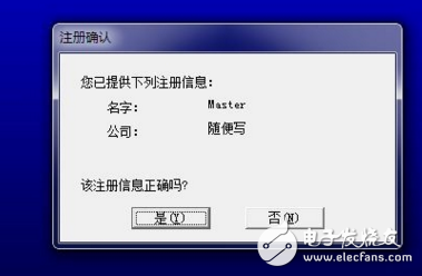 怎么安装plc编程软件