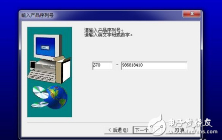 怎么安装plc编程软件