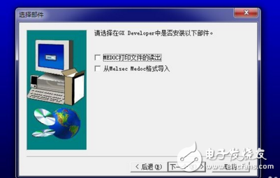 怎么安装plc编程软件
