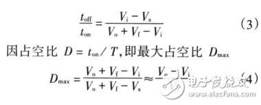 一种由uc3842控制的boost电路设计