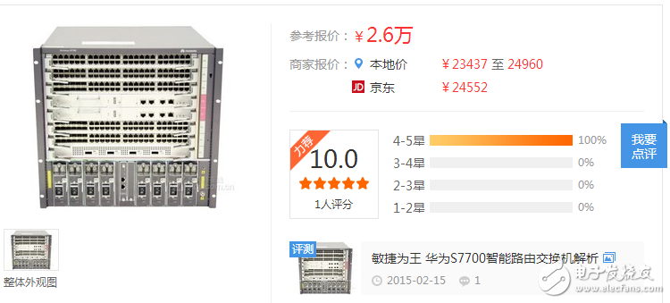 poe供电交换机主要有哪些厂商