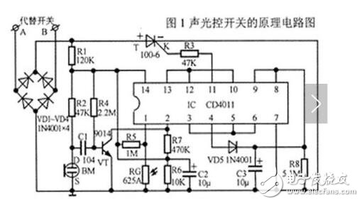 cd4011声光控电路图详解（延时开关电路）