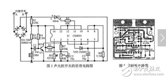 cd4011声光控电路图详解（延时开关电路）