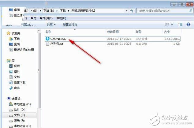 欧姆龙plc软件怎么安装_欧姆龙plc软件安装教程