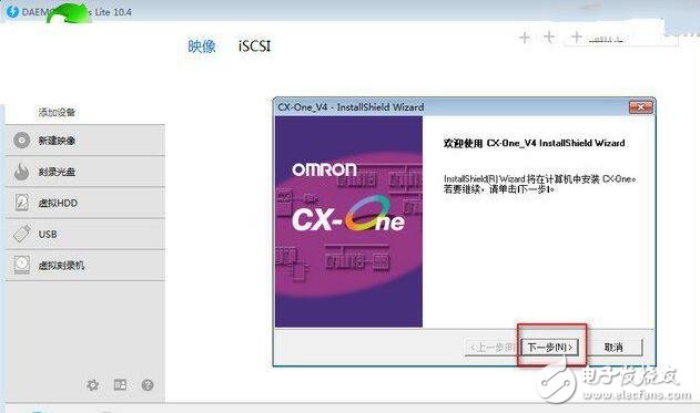 欧姆龙plc软件怎么安装_欧姆龙plc软件安装教程